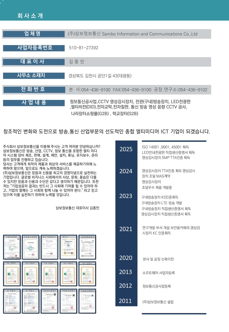 슬라이드2.JPG