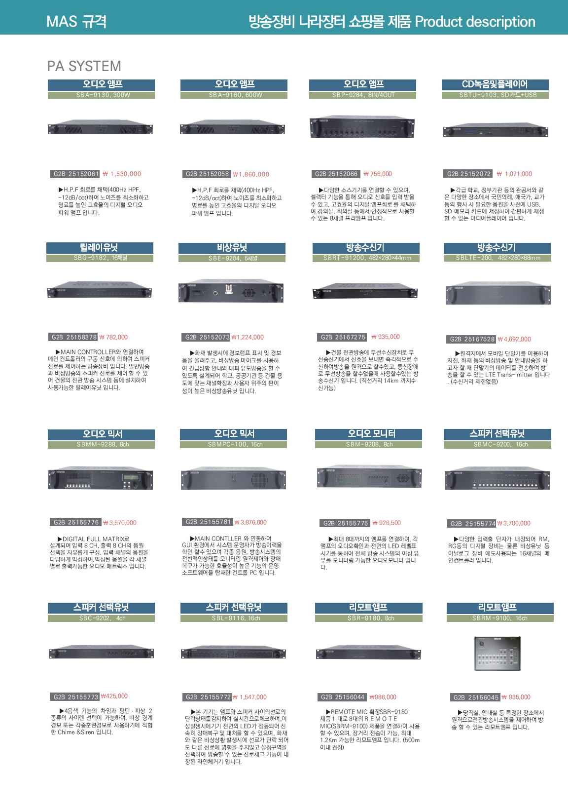 27247e448d959d2687f3d4494342827a_1754614028_5747.png