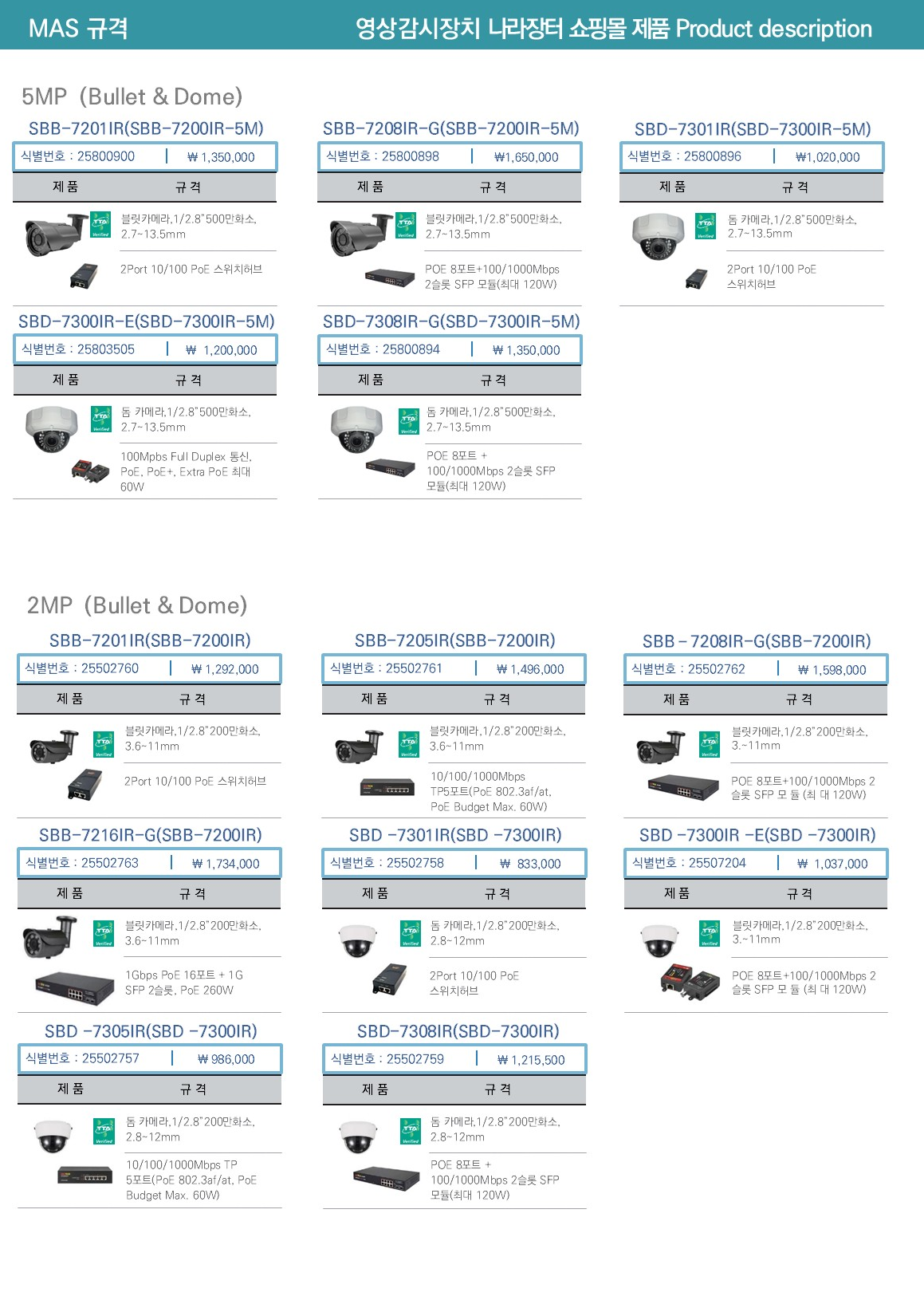 27247e448d959d2687f3d4494342827a_1754614196_9223.png