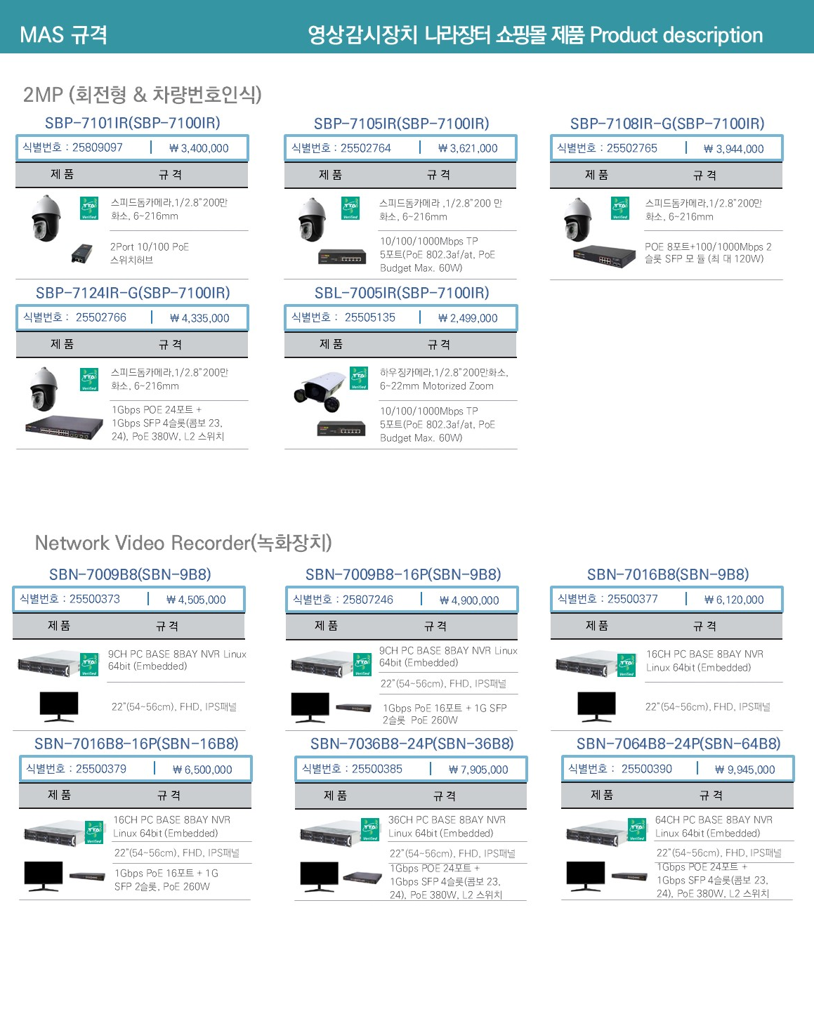 27247e448d959d2687f3d4494342827a_1754614206_7273.png